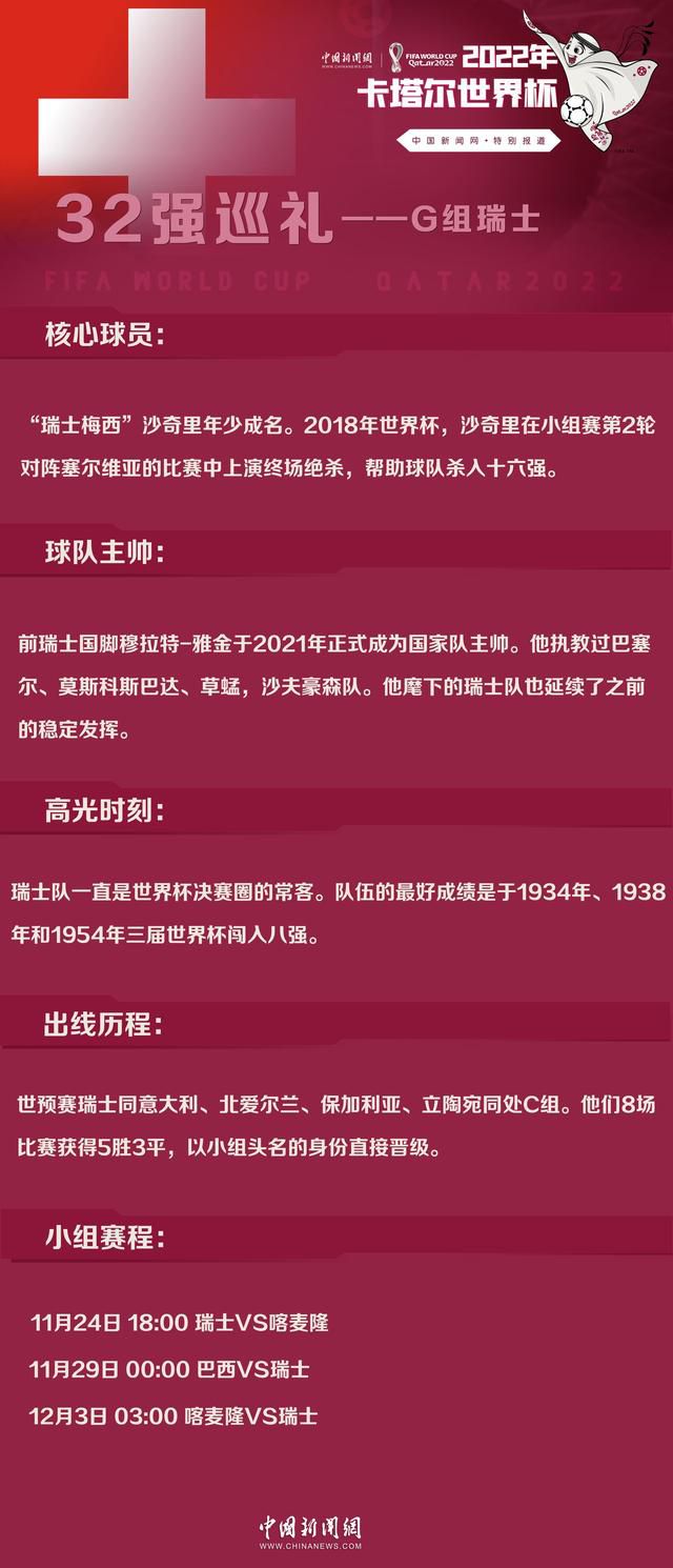 弗里克在今年9月份从德国队下课，《体育图片报》报道称他日前接受了一次手术，部位可能是在臀部，而他对未来的计划是在明年夏天重返教练席。